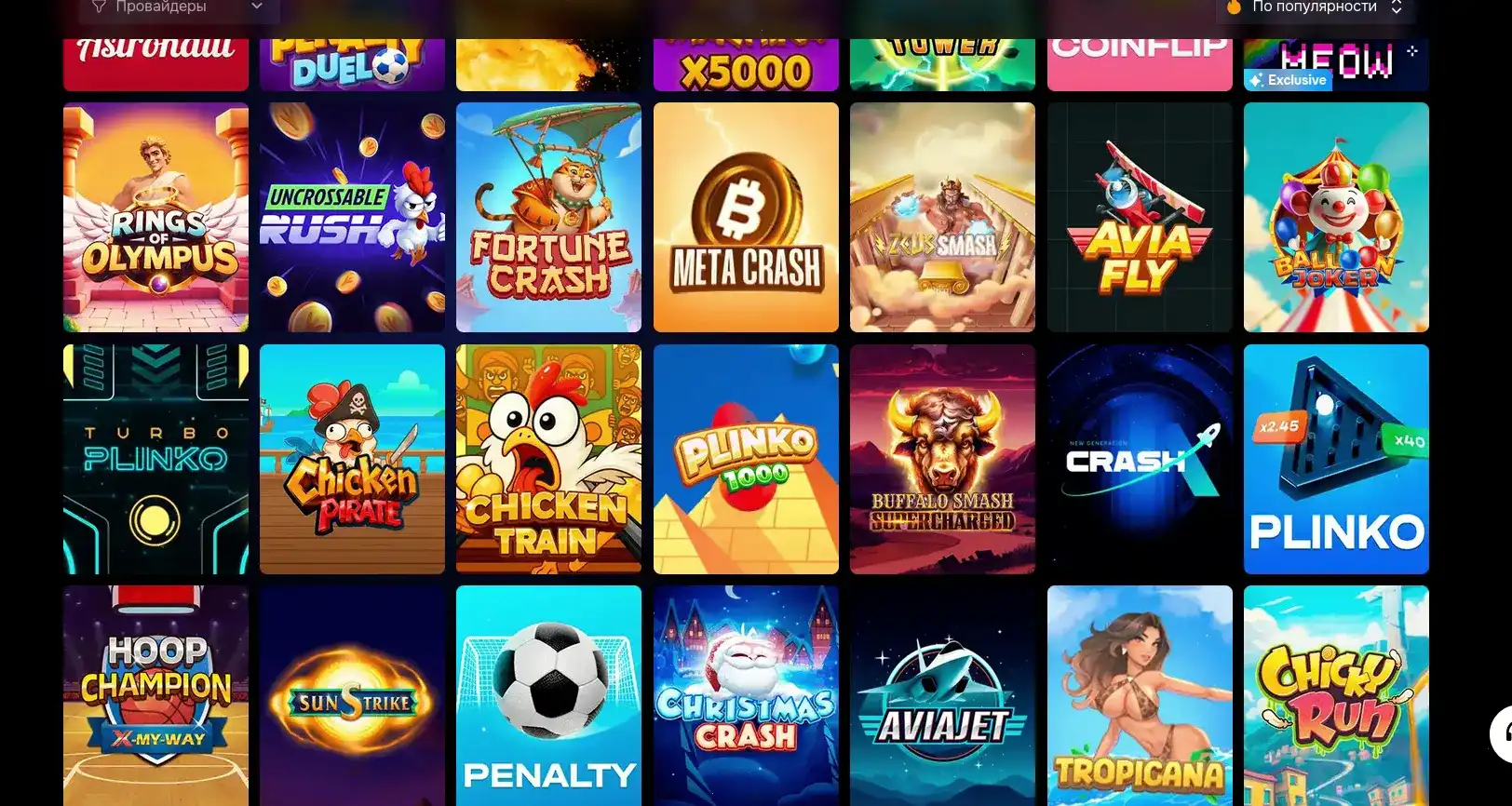 F1 casino — криптовалюты и безопасность